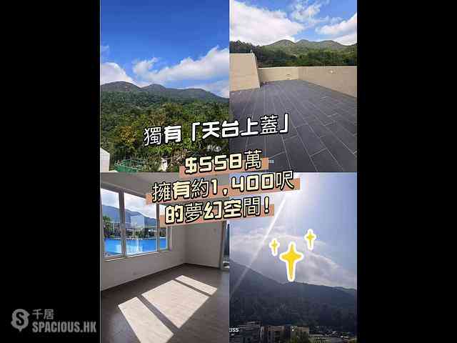 Sha Tin - Fa Sam Hang 01