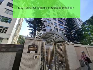 Ho Man Tin - Harvest Court 02