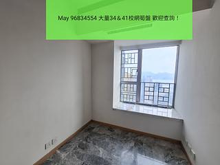 九龍城 - 豪門 02
