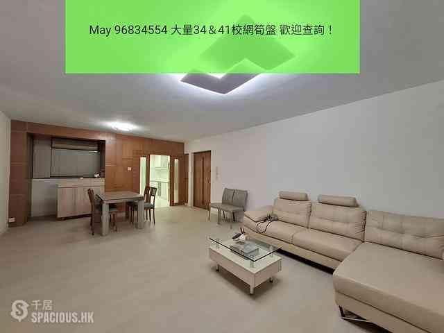 Kowloon Tong - Kent Court Block 3 01