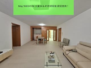 Kowloon Tong - Kent Court Block 3 02