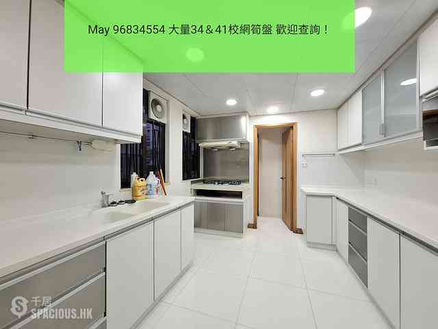 九龍塘 - 根德閣3座 03