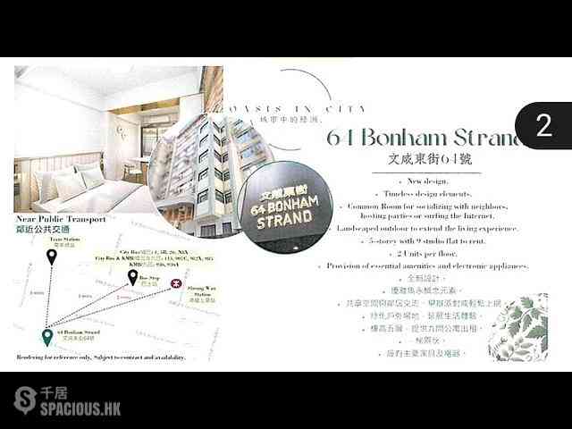 Sheung Wan - 64, Bonham Strand 05
