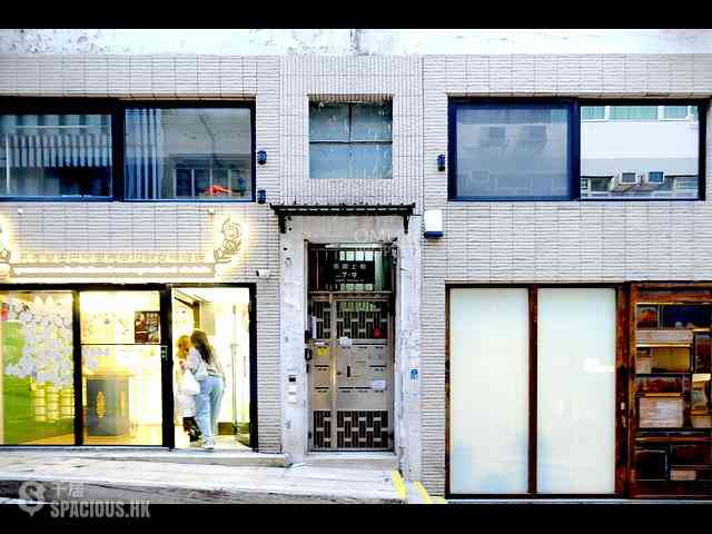 Poho - 7-9, Upper Station Street 28
