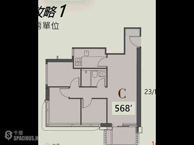 Fortress Hill - 101 Kings Road 01