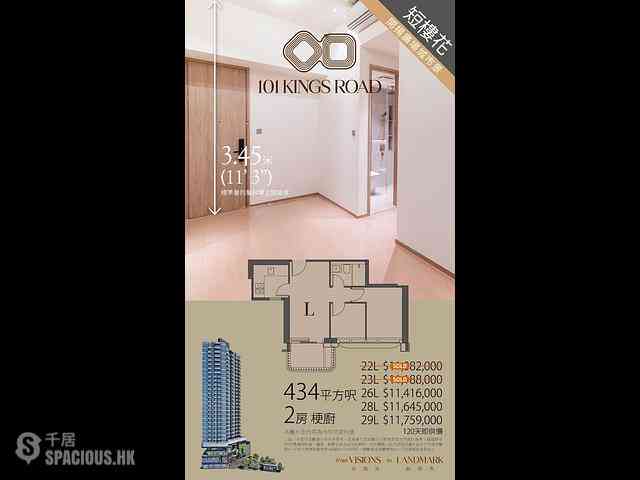 Fortress Hill - 101 Kings Road 13