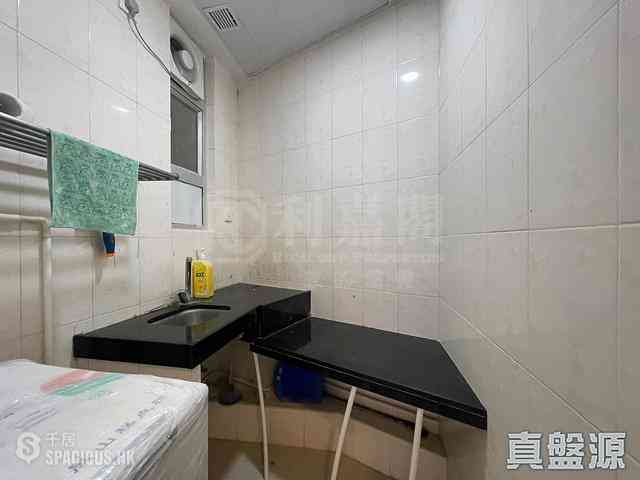 Quarry Bay - Wai Lee Building 11