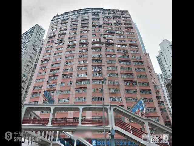 Quarry Bay - Wai Lee Building 12