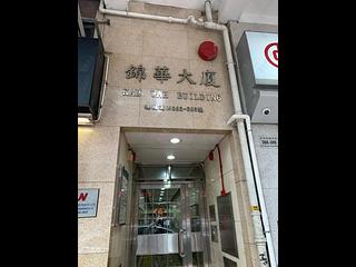 Shek Tong Tsui - Kam Wa Building 02