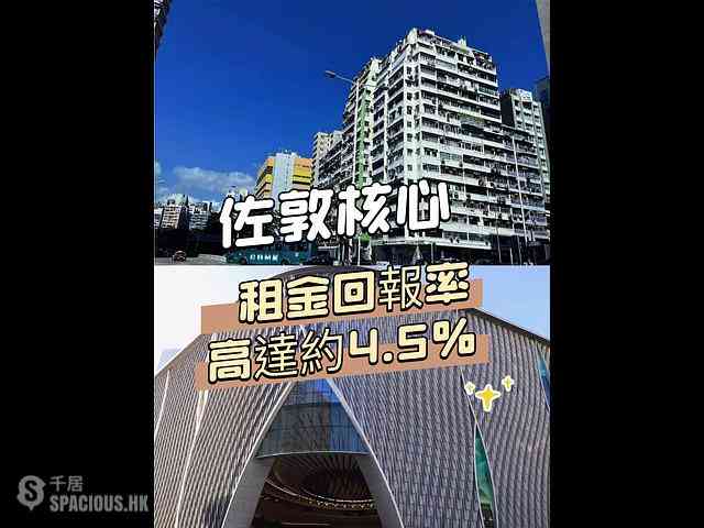 Jordan - Wai On Building 01