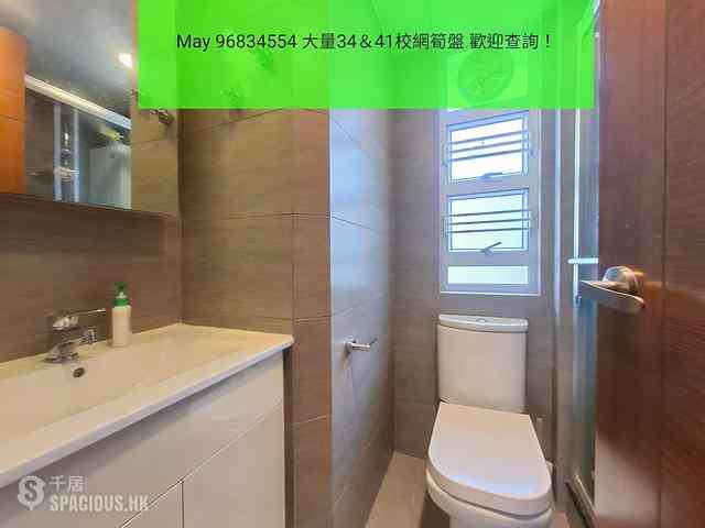 Ho Man Tin - Edwardian Heights Phase 2 05