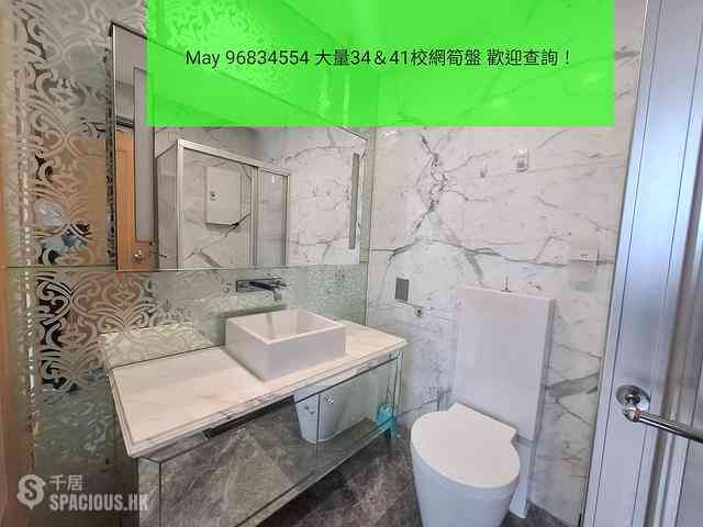 Kowloon City - Le Billionnaire 04