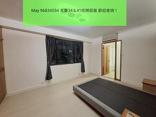 Kowloon Tong - Kent Court Block 3 04