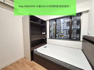 Kowloon Tong - Kent Court Block 3 05