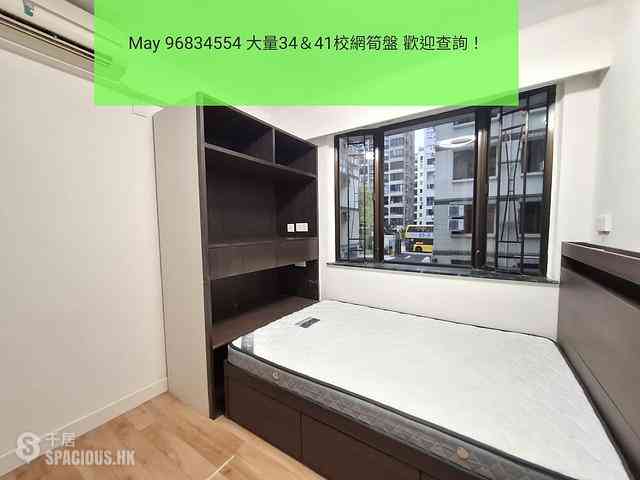 九龍塘 - 根德閣3座 05