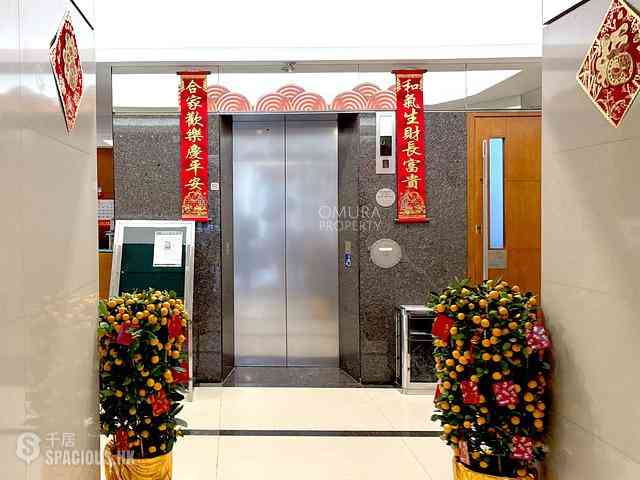 Wan Chai - Po Chi Court 21