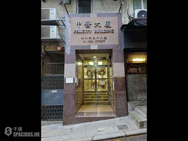 Soho - Felicity Building 01