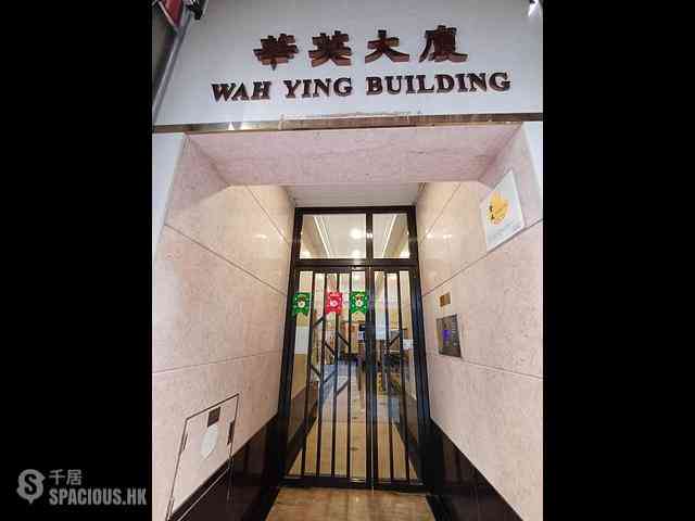Causeway Bay - Wah Ying Building 09
