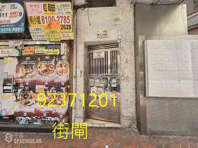 Wan Chai - 87, Queen's Road East 01