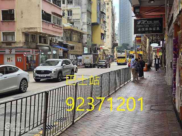 Wan Chai - 87, Queen's Road East 02