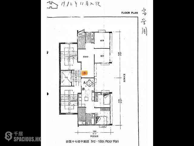 湾仔 - 富荣阁 02