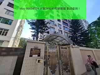 Ho Man Tin - Harvest Court 02