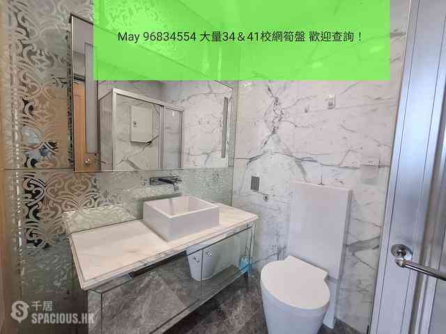 Kowloon City - Le Billionnaire 04