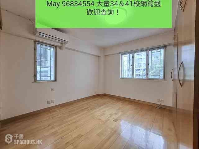 Kowloon City - Serene Court 03