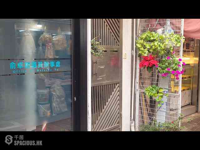 Sai Kung - 22, Sai Kung Main Street 10