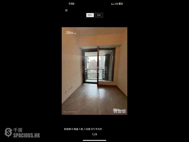 Lohas Park - Lohas Park Phase 11D Villa Garda III Block 3B 01