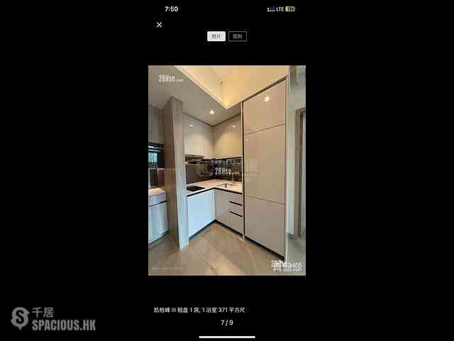 Lohas Park - Lohas Park Phase 11D Villa Garda III Block 3B 02