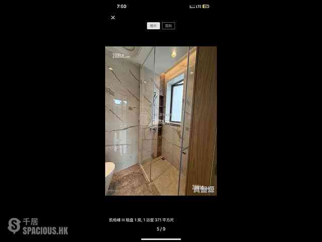 Lohas Park - Lohas Park Phase 11D Villa Garda III Block 3B 03