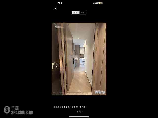 Lohas Park - Lohas Park Phase 11D Villa Garda III Block 3B 04
