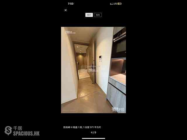 Lohas Park - Lohas Park Phase 11D Villa Garda III Block 3B 05