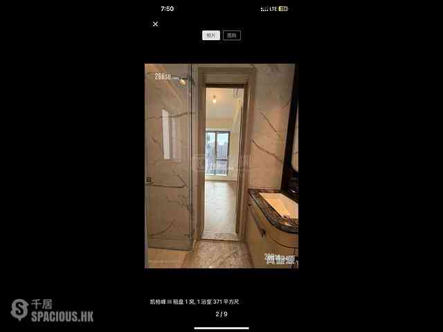 Lohas Park - Lohas Park Phase 11D Villa Garda III Block 3B 06