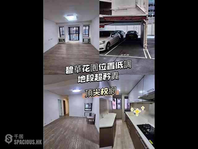Kowloon Tong - Beverly Villas 01
