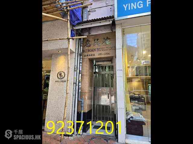Wan Chai - Wai Man House 02