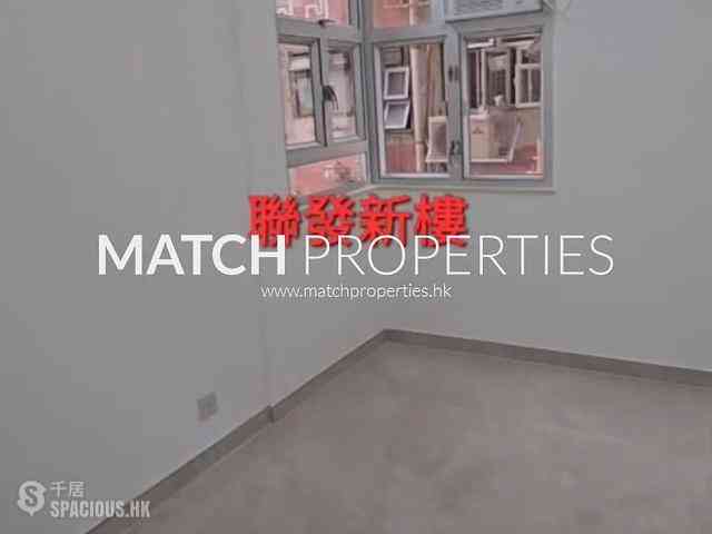 Kennedy Town - Luen Fat Apartments 02