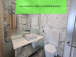 九龙城 - 豪门 04
