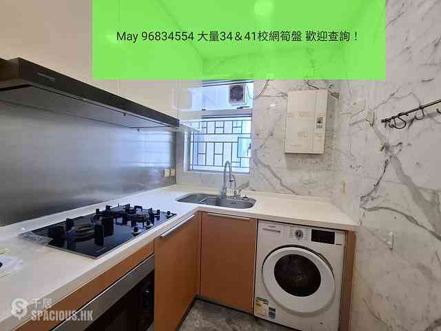 Kowloon City - Le Billionnaire 05
