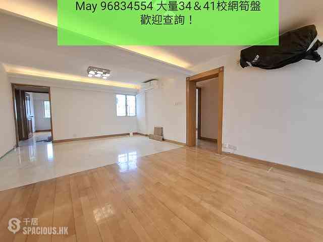 Kowloon City - Serene Court 01
