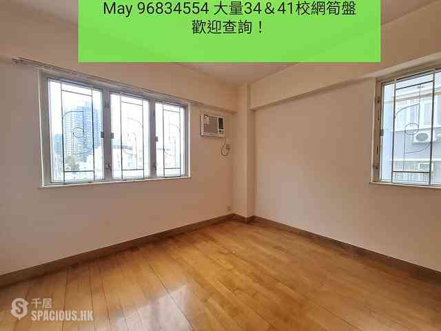 Kowloon City - Serene Court 02