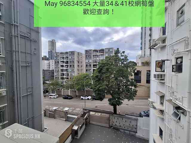 Kowloon City - Serene Court 04