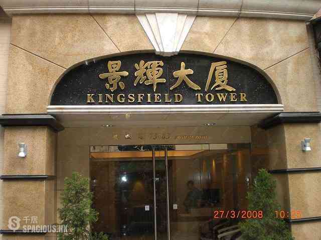 Sai Ying Pun - Kingsfield Tower Block A 02