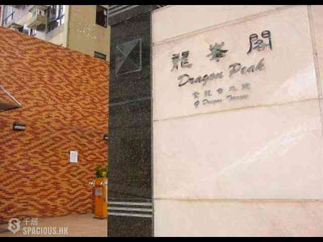Tin Hau - Dragon Peak 02