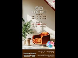 Fortress Hill - 101 Kings Road 15