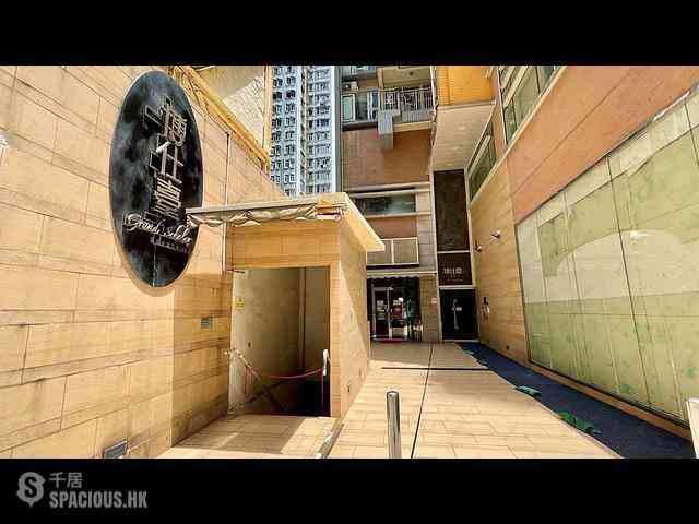 Sai Ying Pun - Grand Scholar 13