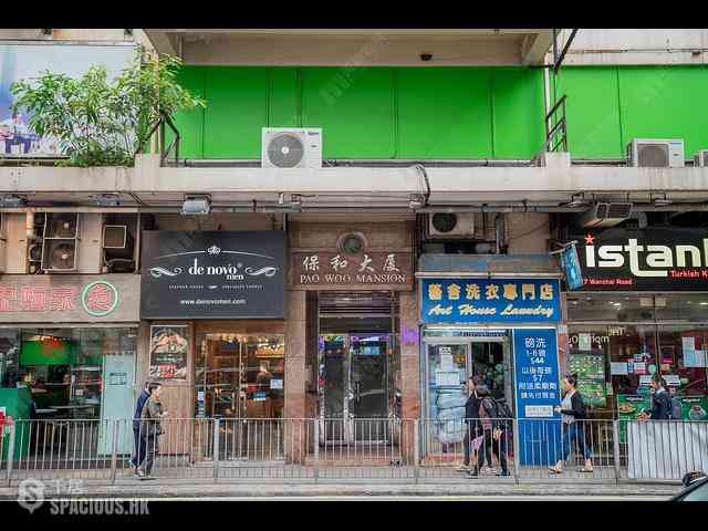 Wan Chai - Pao Woo Mansion 12