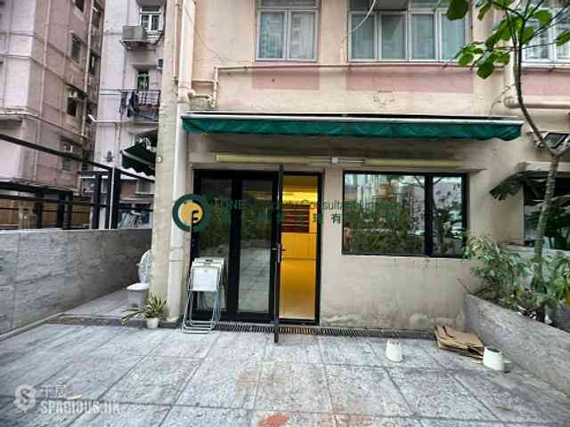 Kennedy Town - New Fortune House 02
