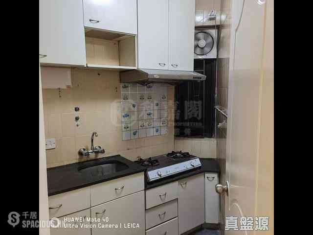 Quarry Bay - Kornhill Block R 07
